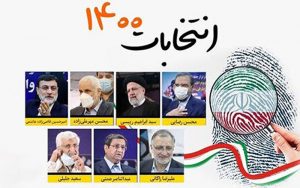 انتخابات۱۴۰۰