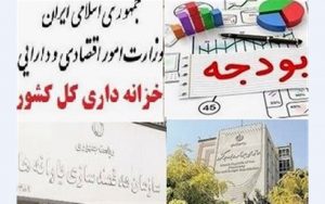 آخرین وضعیت پرداخت یارانه نقدی به واجدان شرایط جدید