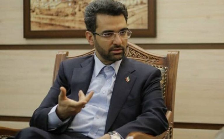آذری جهرمی