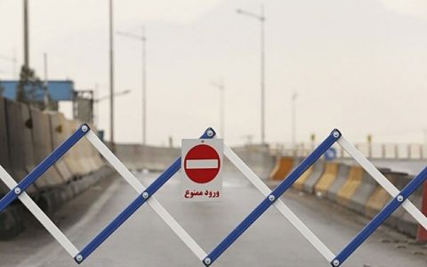آژیر قرمز کرونا دوباره به صدا در آمد/ رنگ ۳۲ شهر قرمز شد 1 آژیر قرمز کرونا دوباره به صدا در آمد