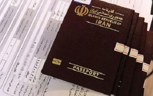 ابلاغ لغو روادید متقابل بین ایران و عراق