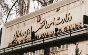 اطلاعیه وزارت اقتصاد در پی اظهارات برخی از کاندیداهای انتخابات ریاست جمهوری