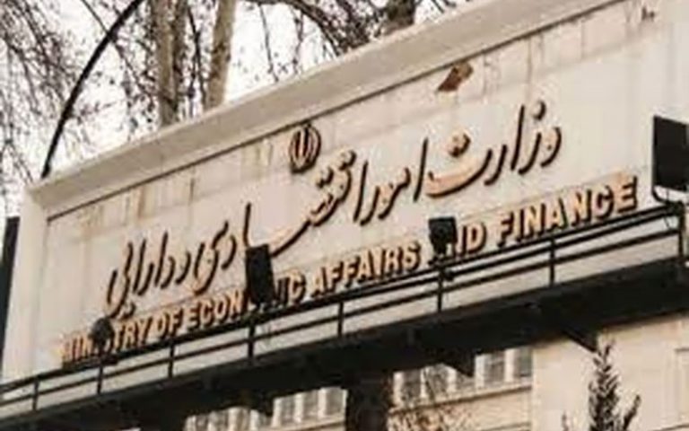 اطلاعیه وزارت اقتصاد در پی اظهارات برخی از کاندیداهای انتخابات ریاست جمهوری