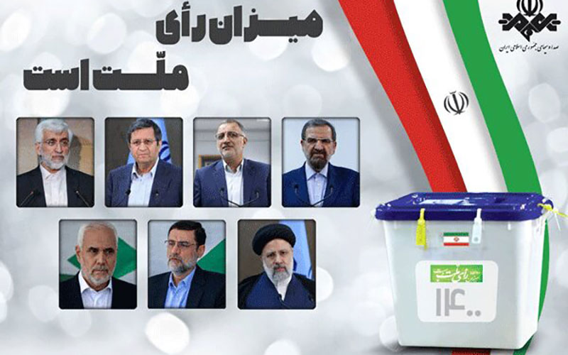 اعلام برنامه‌های تبلیغاتی نامزدهای انتخابات در روز ۱۴ خرداد