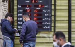 افزایش قیمت ۲۱ ارز در بازار بین بانکی