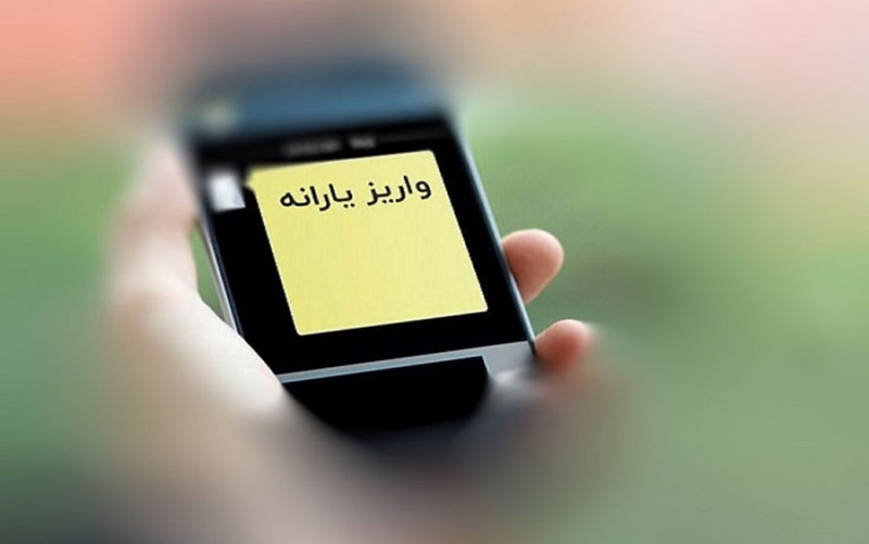 اقساط وام یک میلیونی کرونا چه زمانی تمام می‌شود؟