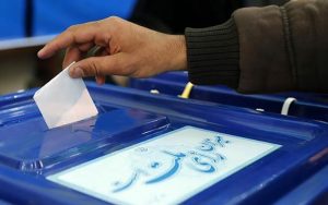 انتخابات ۲۸ خرداد