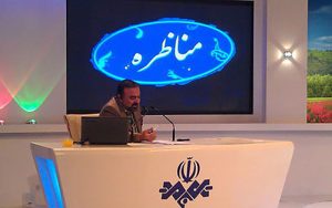 اولین مناظره فرداست