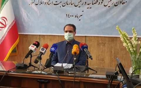 «برگ سبز» خودرو سند رسمی است نه سند مالکیت 1 «برگ سبز» خودرو سند رسمی است نه سند مالکیت