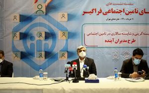 تامین اجتماعی: دفترچه‌ فقط یک ماه دیگر معتبر است