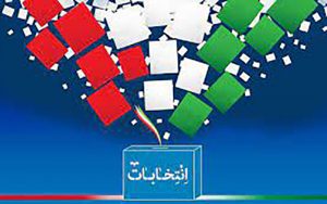 توضیحات وزارت کشور درباره آرای اعلام شده برای ریاست جمهوری