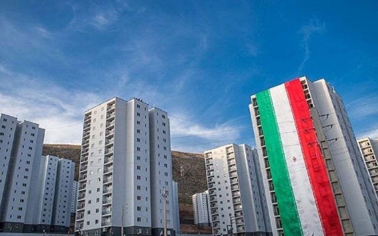ثبت نام مسکن ملی