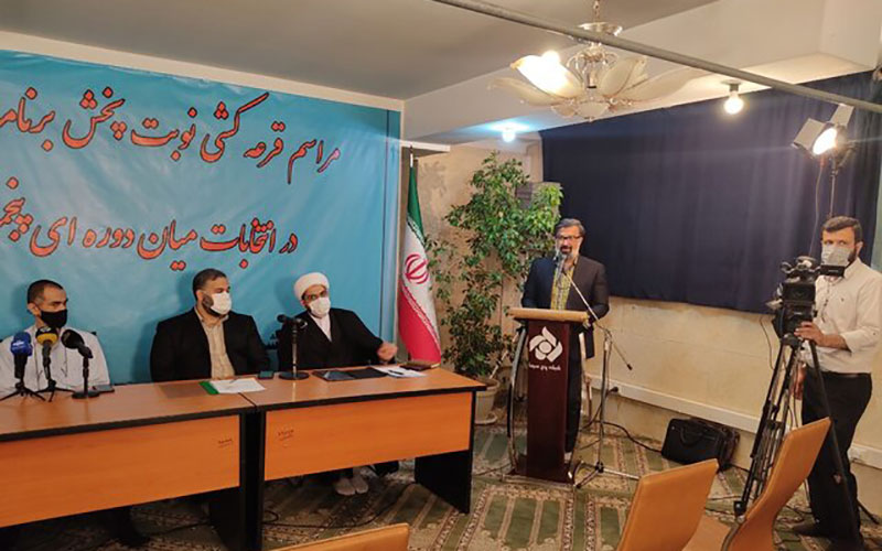 برنامه ی کاندیداهای خبرگان رهبری در شبکه ها قرعه کشی شد