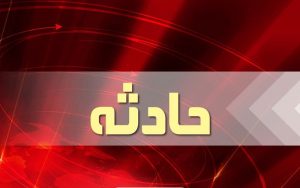 جزئیات آتش سوزی پاساژ دلفین در غرب تهران