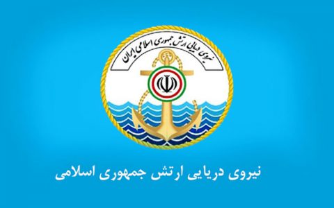 حریق در یکی از شناورهای پشتیبانی آموزشی نیروی دریایی ارتش