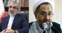 حیدر