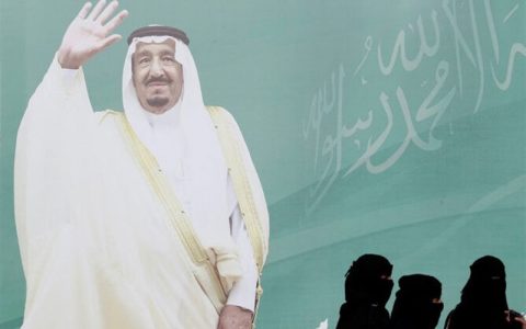 مراسم ازدواج دختر ملک سلمان