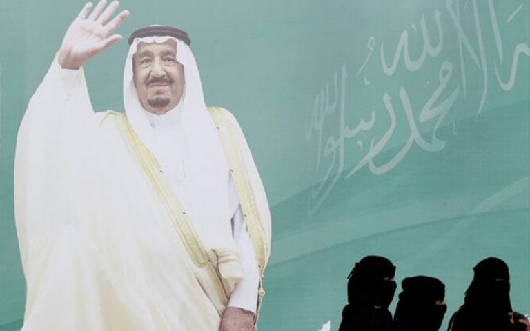 مراسم ازدواج دختر ملک سلمان