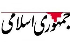 چرا دولت روحانی دست های پشت پرده را رو نمی کند تا دلیل مشکلات امروز معلوم شود؟