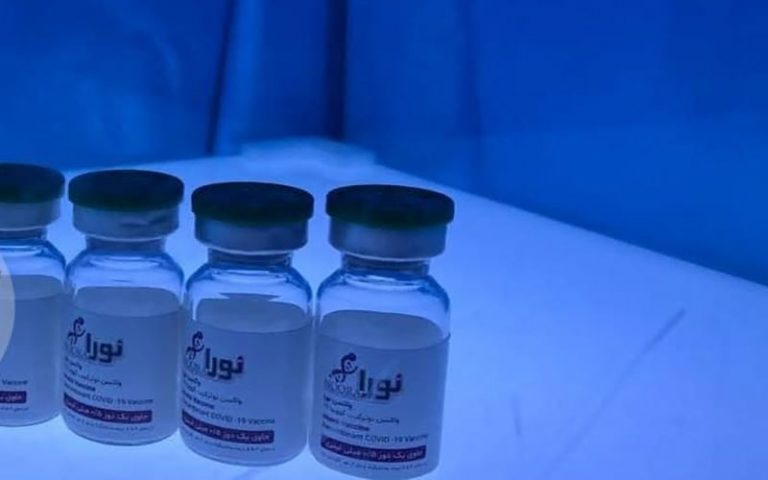 رونمایی از واکسن کرونای «نورا»؛ محصول دانشگاه علوم پزشکی سپاه