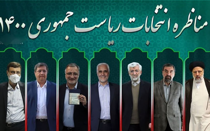 تغییر زمان مناظره‌های انتخاباتی؛ ۱۵ خرداد اولین مناظره