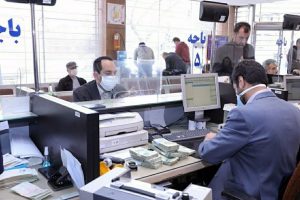 تسهیلات دهی