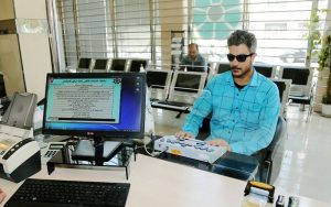 صدور کارت بانکی بریل برای نابینایان