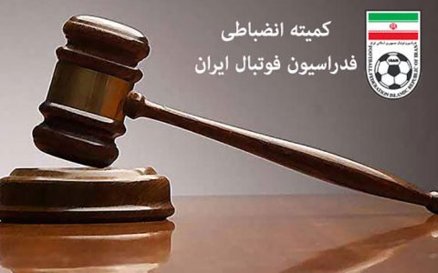 محرومیت برای عنایتی، بادران و فجر
