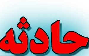 مرگ دختربچه بین آسانسور و سقف