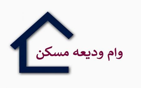 مصوبه ستاد ملی کرونا درباره تسهیلات جدید مستأجران