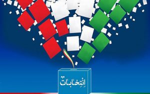 نتیجه-انتخابات-ریاست-جمهوری-تا-ظهر-شنبه-اعلام-می‌شود