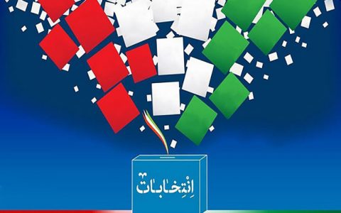نتیجه انتخابات ریاست جمهوری تا ظهر شنبه اعلام می‌شود