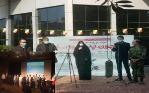 نرجس