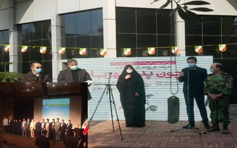 نرجس