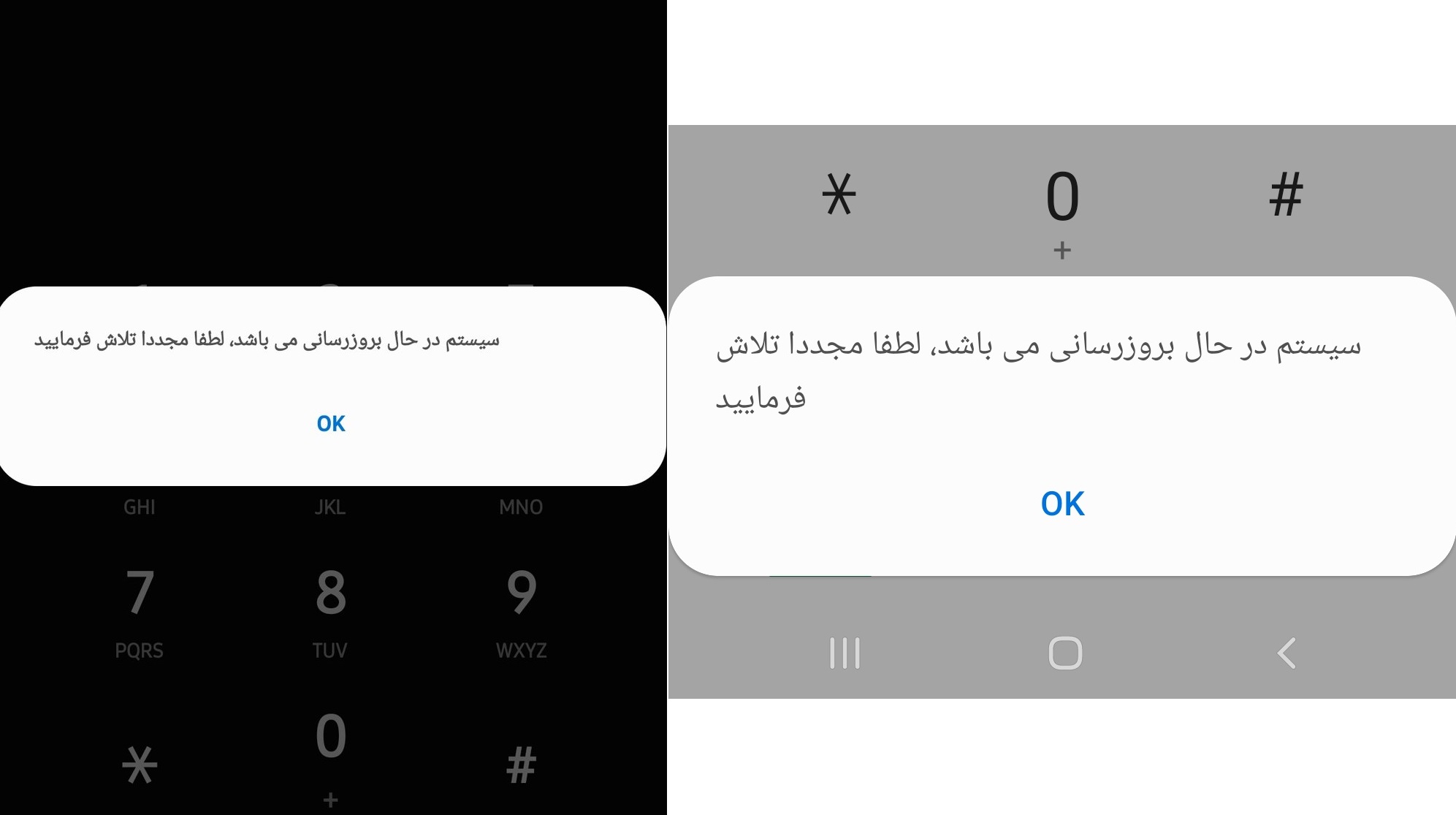 همراه اول