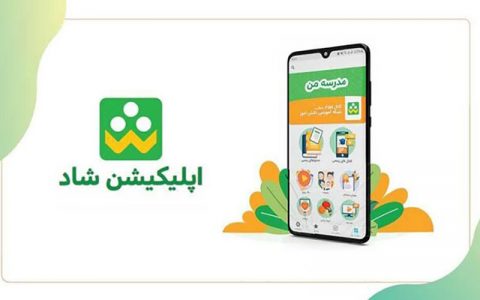 پاسخ وزیر آموزش و پرورش به خبر پولی شدن شبکه شاد