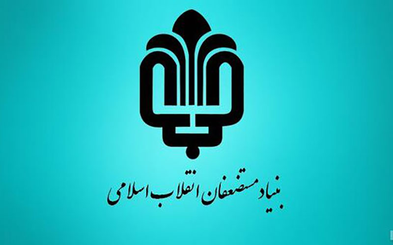 پرداخت وام ضروری و تسهیلات قرض الحسنه به اقشار کم‌برخوردار