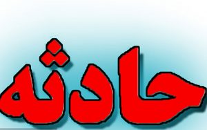 چهار کشته و مصدوم در واژگونی پژو در جاده بوئین زهرا