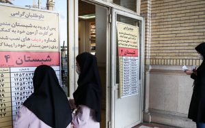 کارت کنکور ۱۴۰۰ از فردا منتشر می شود