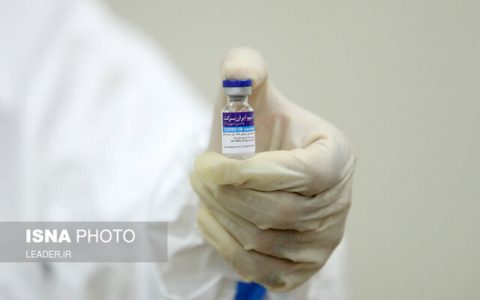 صدور مجوز واکسیناسیون کارکنان بانکی 1 صدور مجوز واکسیناسیون کارکنان بانکی