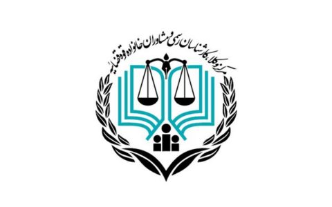ثبتنام آزمون وکالت 1400 مرکز وکلای قوه قضائیه 1 ثبتنام آزمون وکالت 1400 مرکز وکلای قوه قضائیه