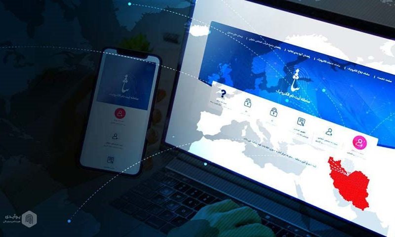 احراز هویت ثنا با یوآیدی، راحتتر از گذشته