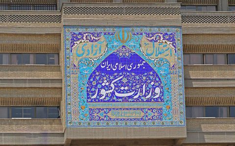 اطلاعیه قرارگاه عملیاتی مقابله با کرونا درباره تعطیلات پایان هفته
