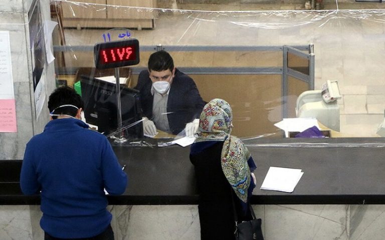 بانک