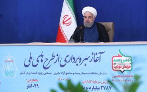 تذکر آبی روحانی به کشورهای همسایه
