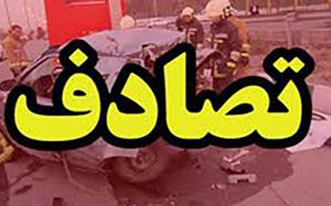 تصادف زانتیا و تریلی