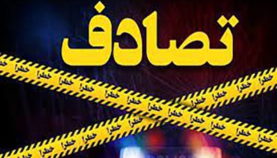 تصادف زنجیره‌ای مرگبار تریلی و ۹ خودرو در جنوب تهران