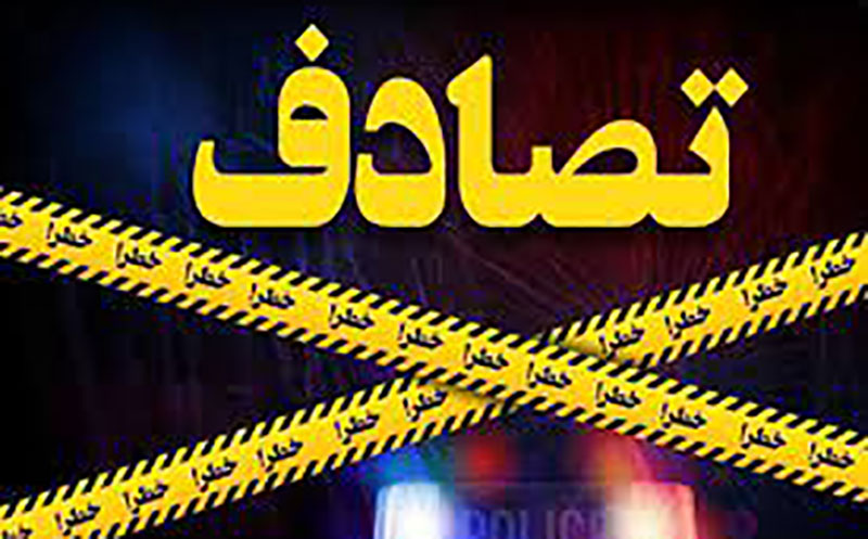تصادف زنجیره‌ای مرگبار تریلی و ۹ خودرو در جنوب تهران