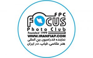جایزه فدراسیون هنرهای عکاسی ترکیه برای عکاس ایرانی
