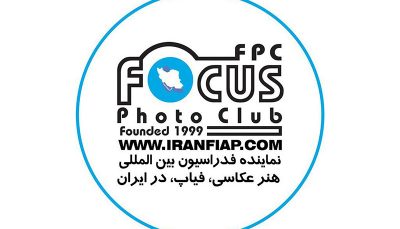 جایزه فدراسیون هنرهای عکاسی ترکیه برای عکاس ایرانی
